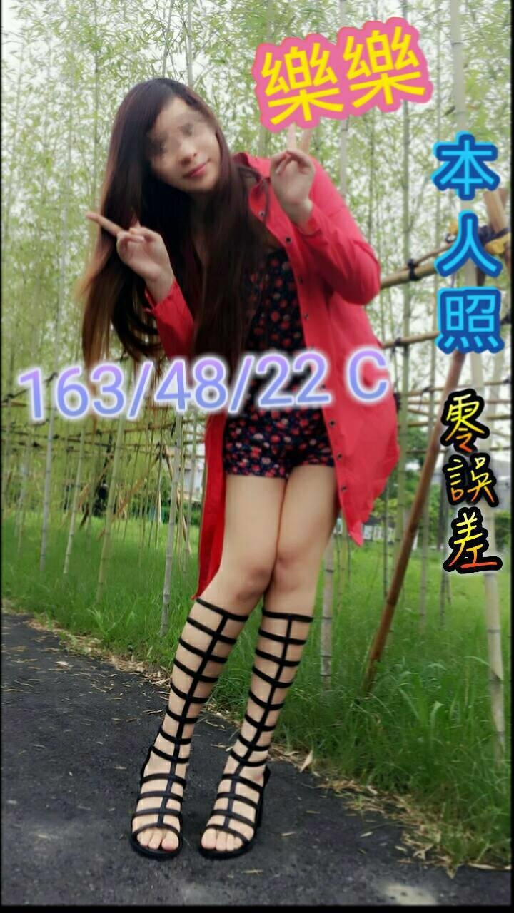 苗栗 奶茶店正妹類型 安悅 163|34D